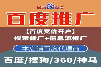 百度推广费用透明化：某行业具体收费案例分析